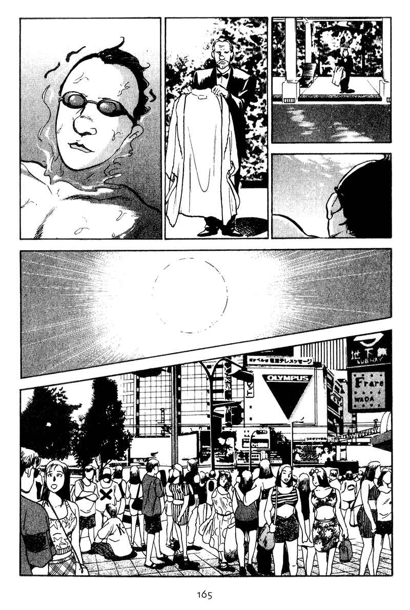 Page 15 Chapter 37 Old Boy