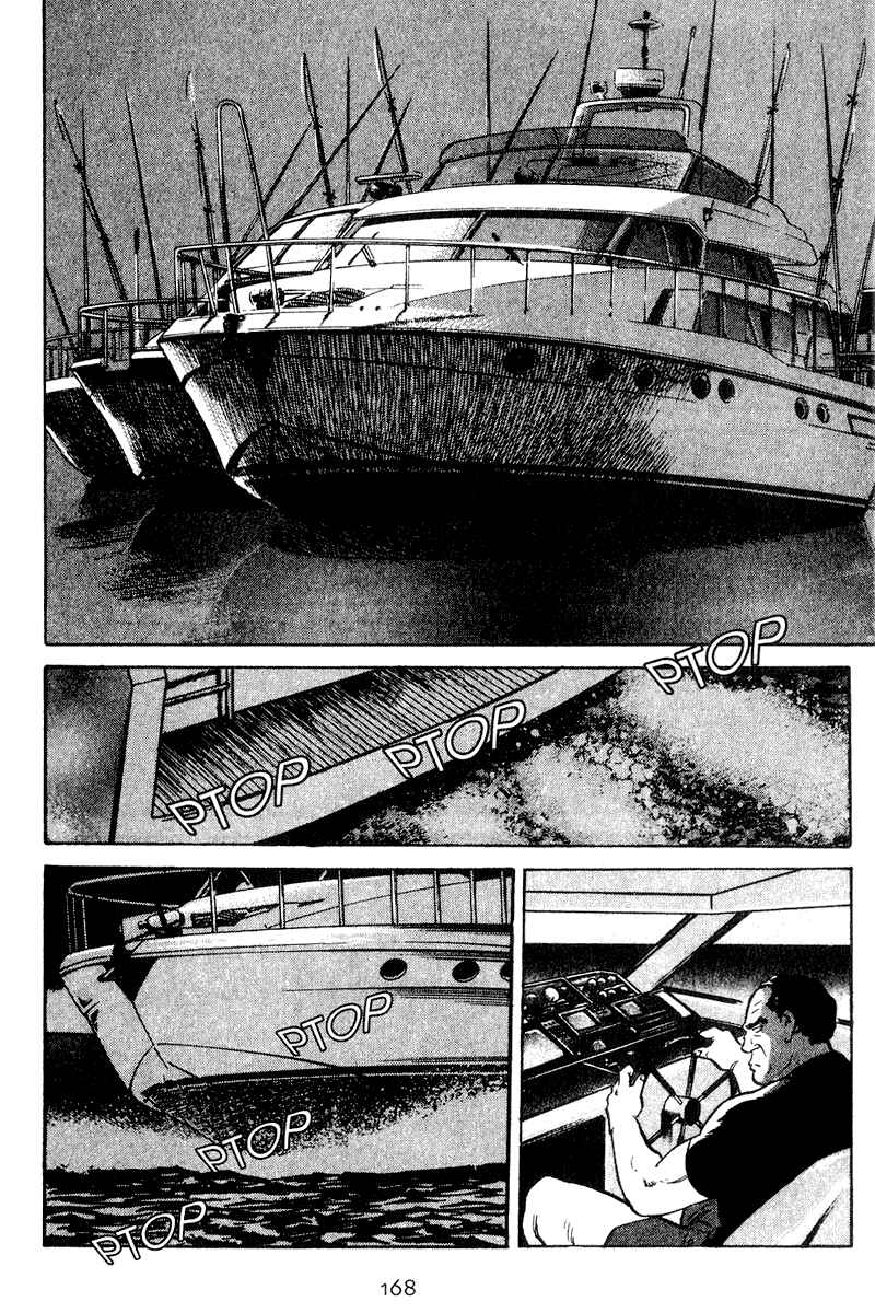 Page 18 Chapter 37 Old Boy