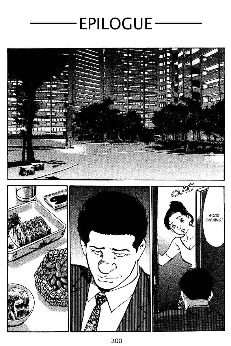 Page 1 Chapter 79.5 Old Boy