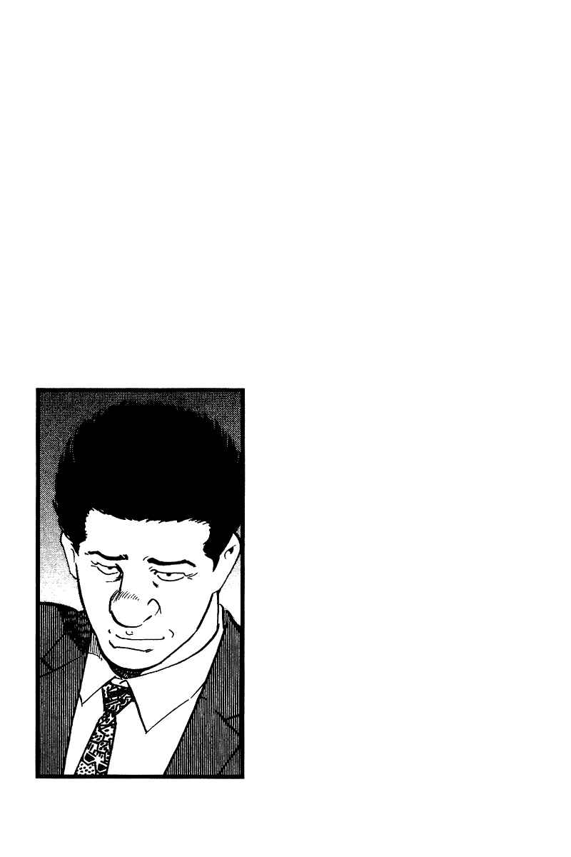 Page 6 Chapter 79.5 Old Boy