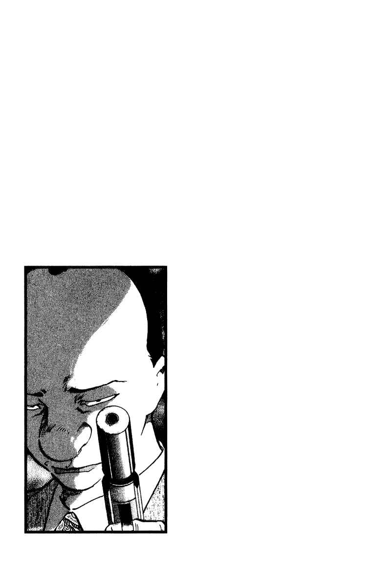 Page 7 Chapter 79.5 Old Boy