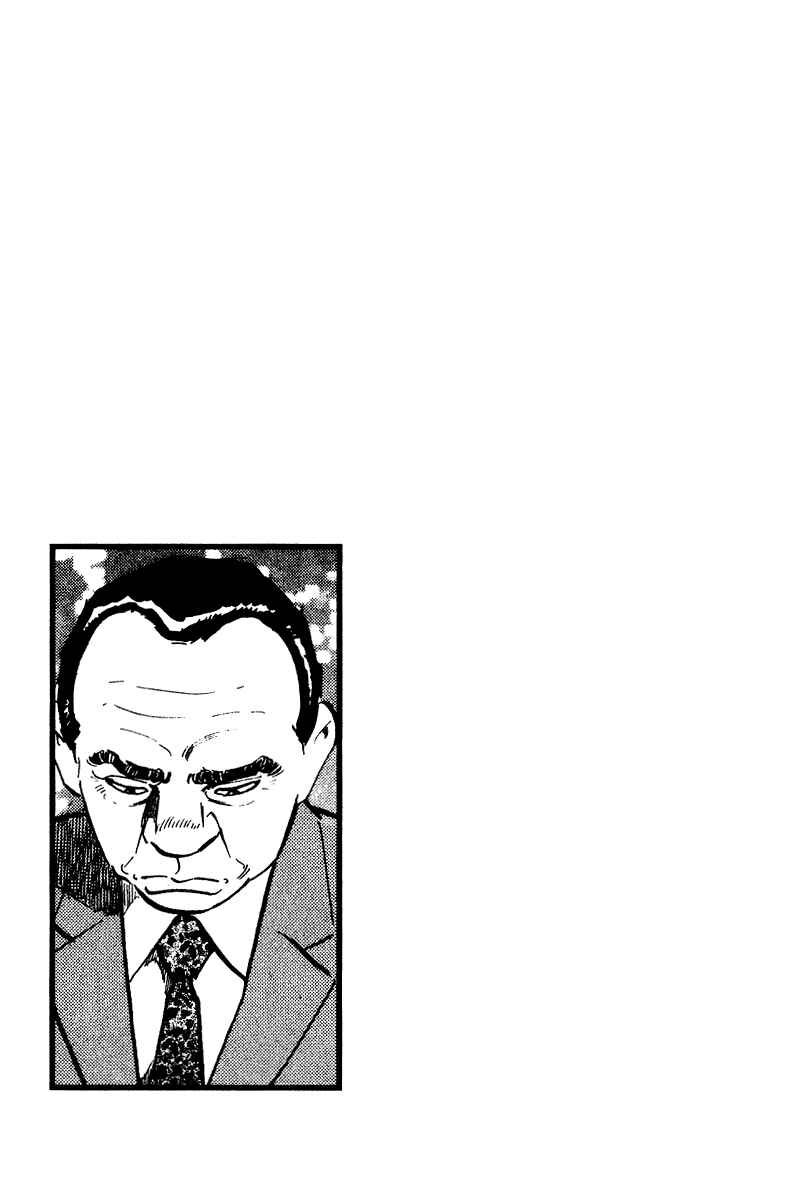 Page 9 Chapter 79.5 Old Boy