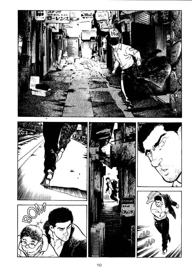 Page 11 Chapter 20 Old Boy