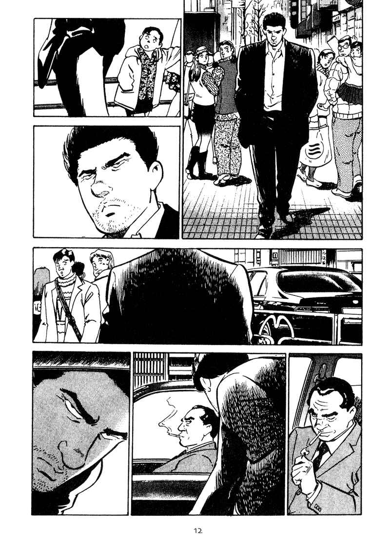 Page 13 Chapter 20 Old Boy
