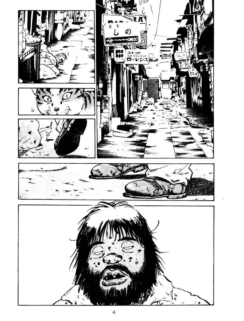 Page 5 Chapter 20 Old Boy