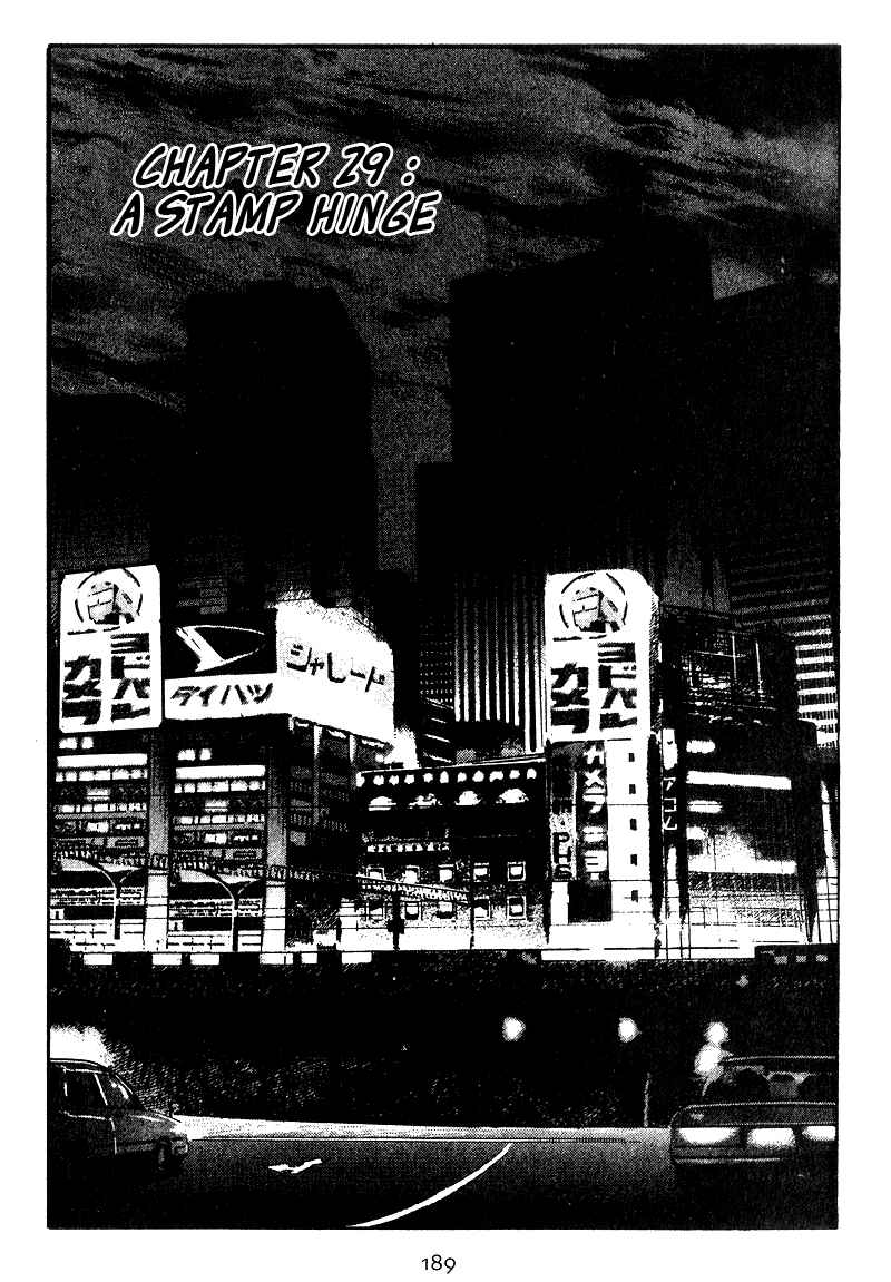 Page 1 Chapter 29 Old Boy