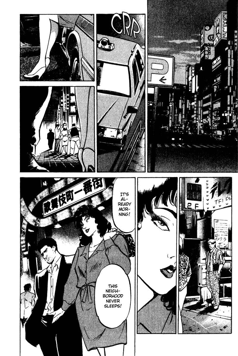 Page 2 Chapter 29 Old Boy