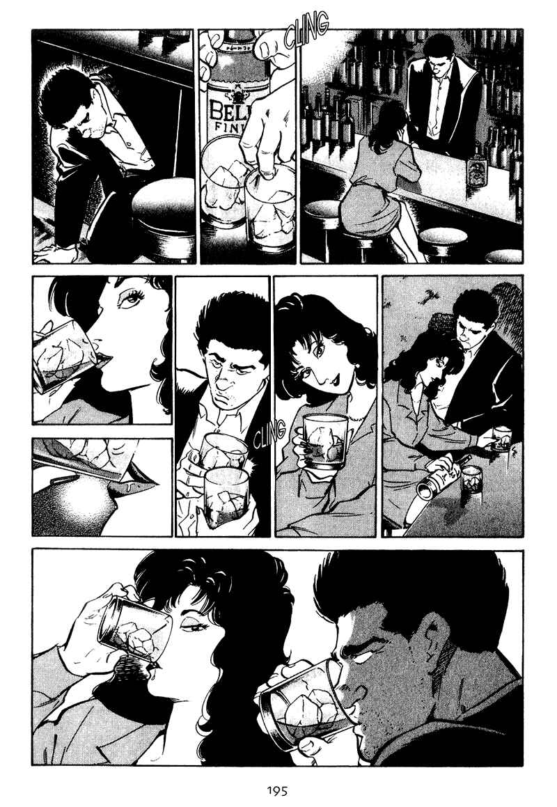 Page 7 Chapter 29 Old Boy
