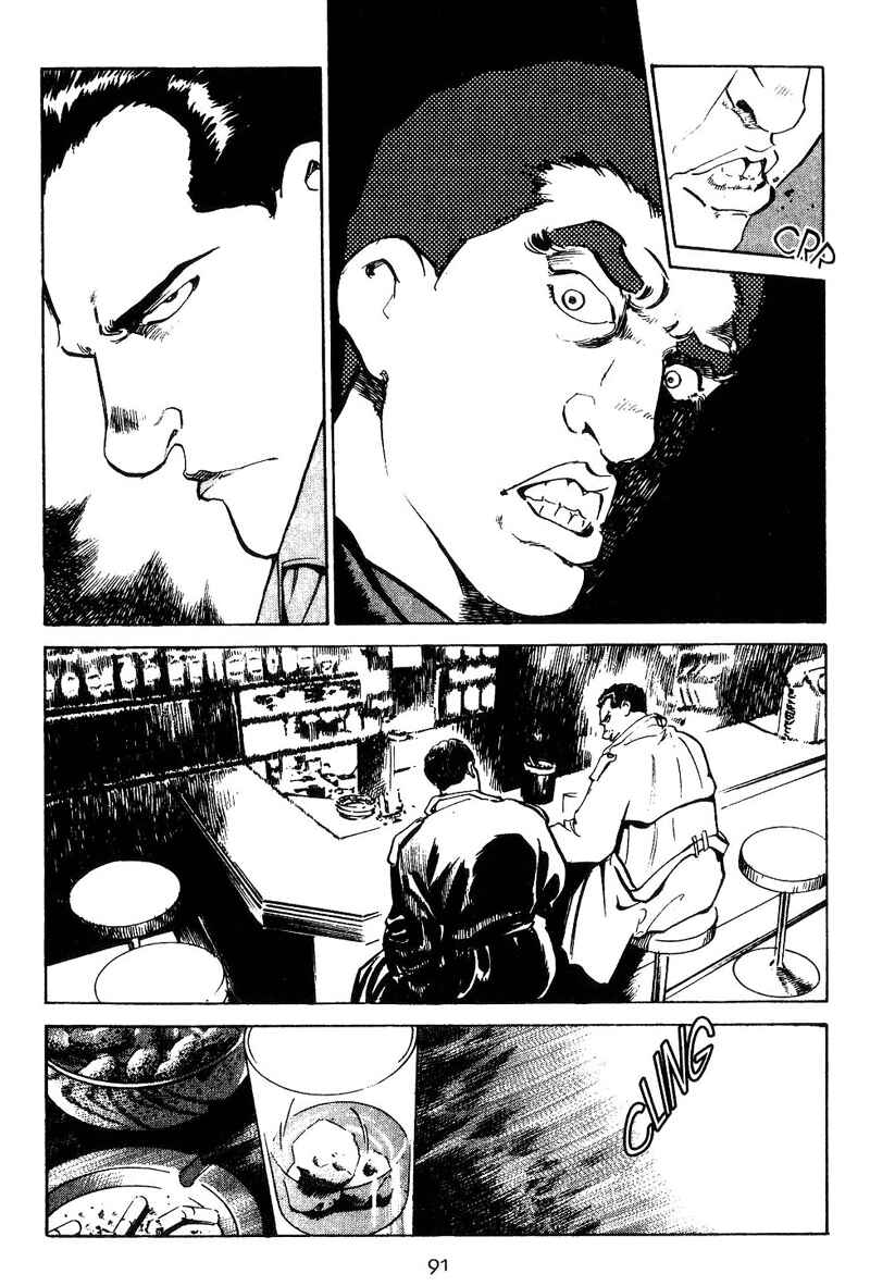 Page 13 Chapter 4 Old Boy