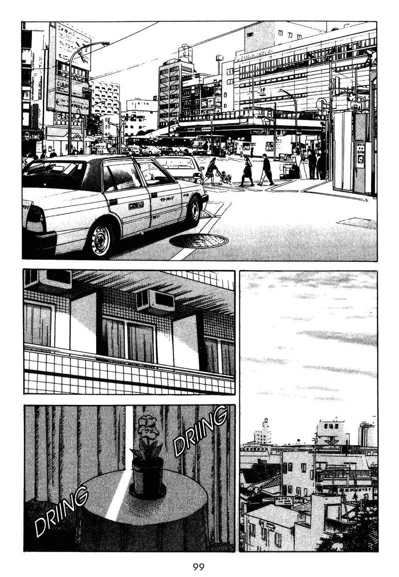 Page 21 Chapter 4 Old Boy