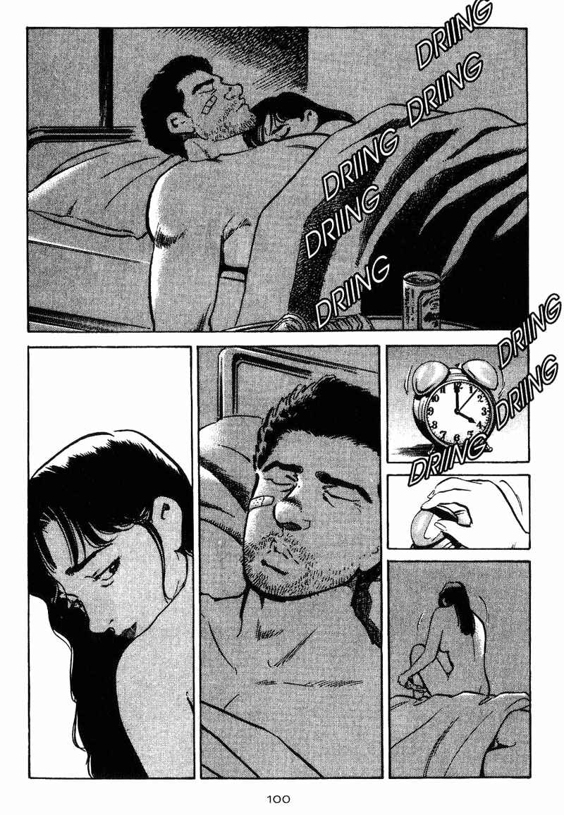 Page 22 Chapter 4 Old Boy