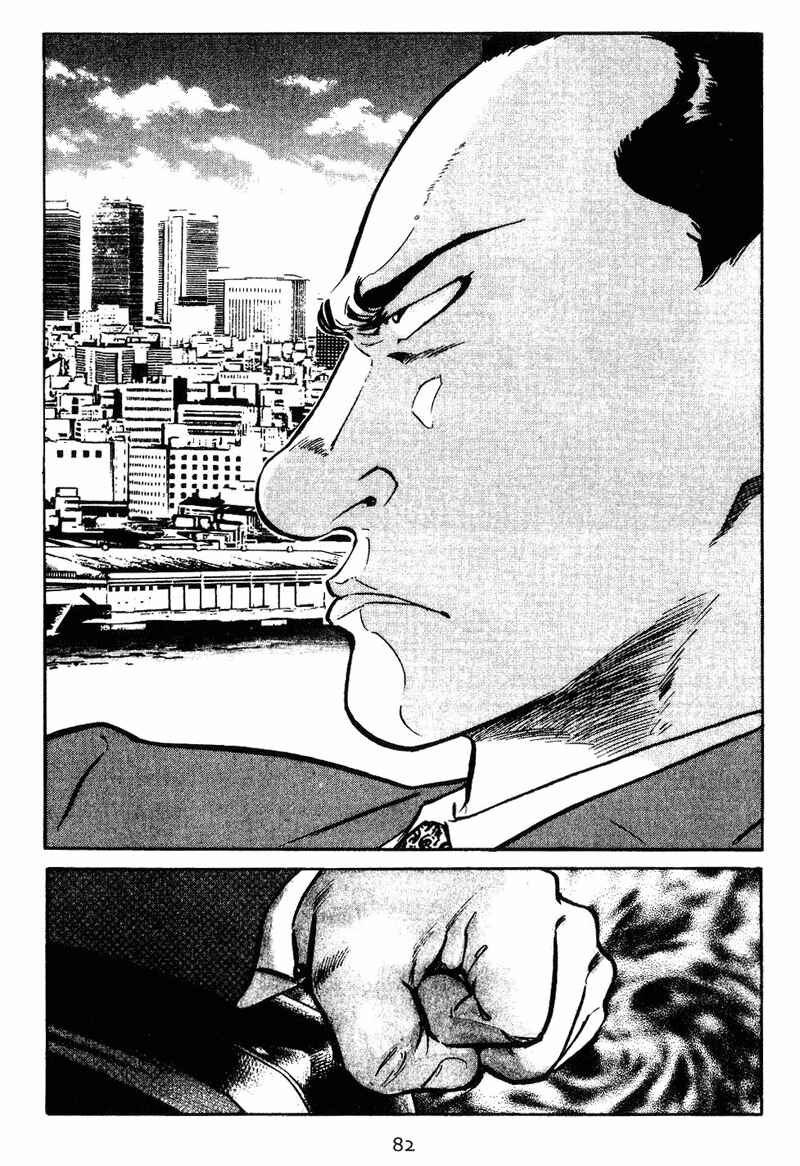 Page 4 Chapter 4 Old Boy