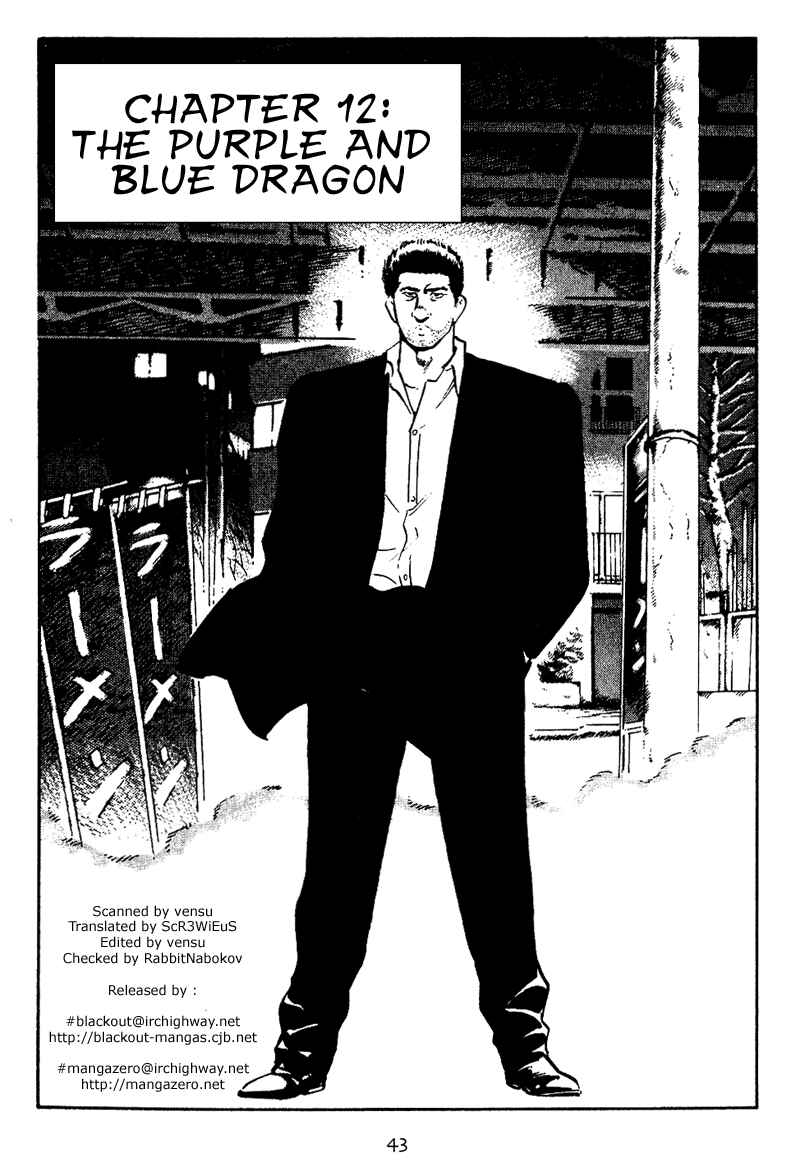Page 1 Chapter 12 Old Boy
