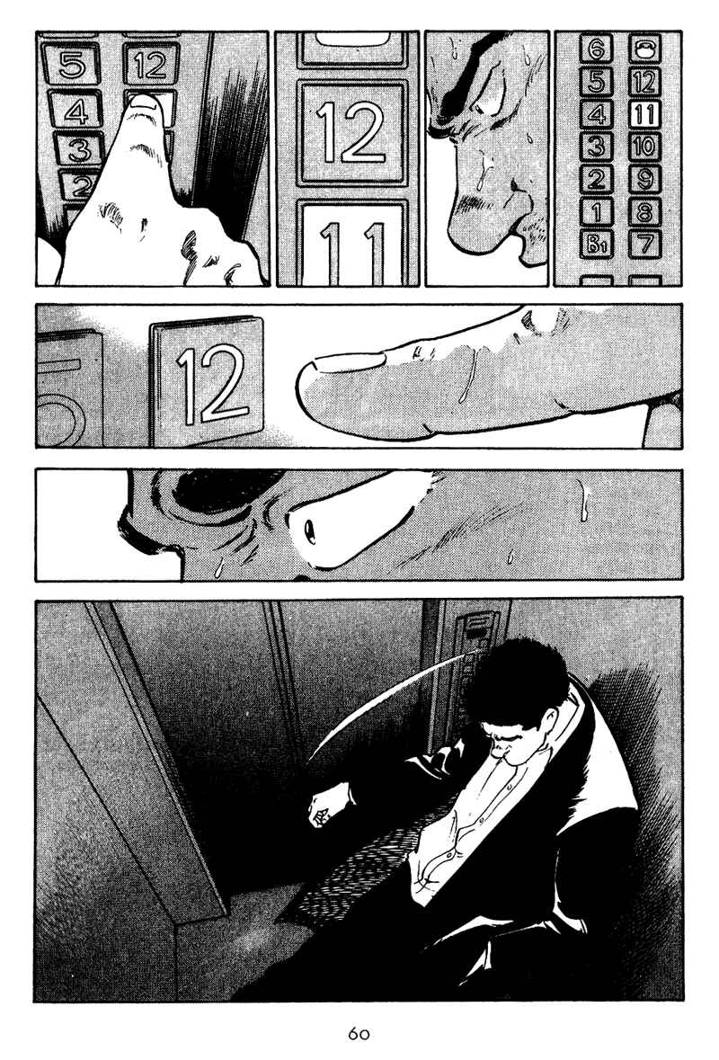 Page 18 Chapter 12 Old Boy
