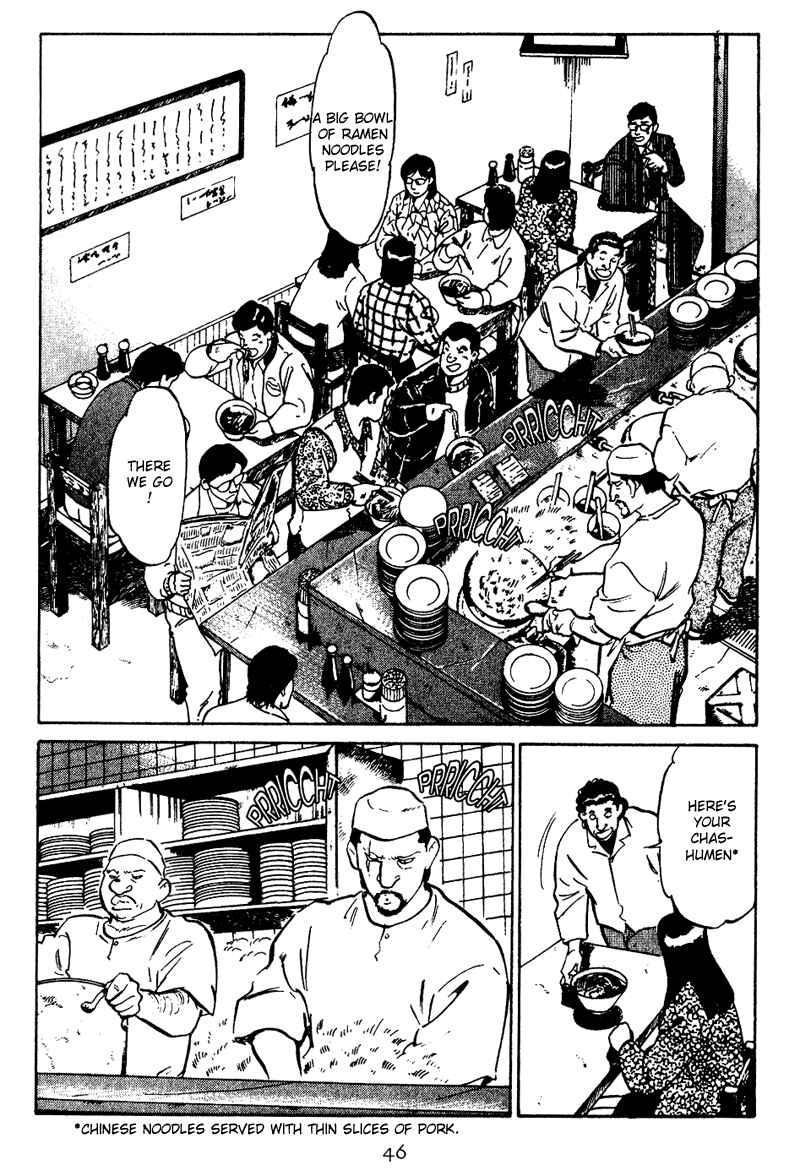 Page 4 Chapter 12 Old Boy