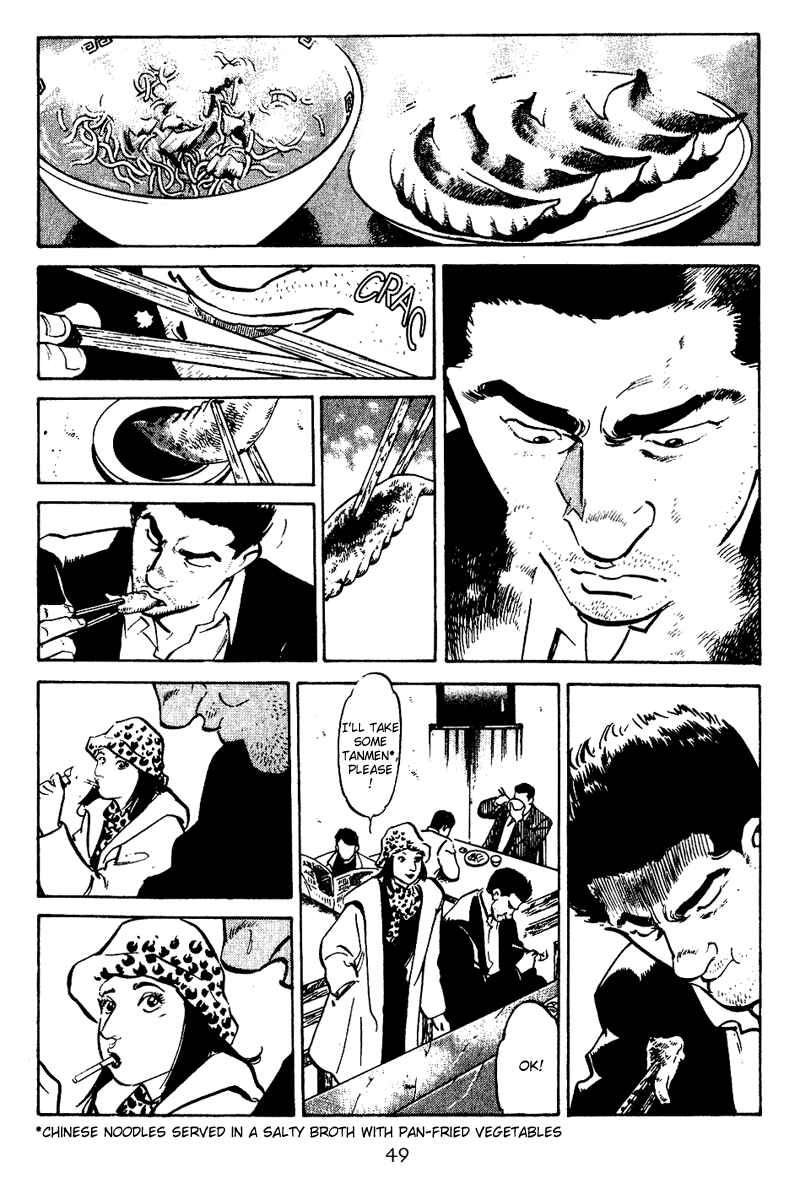 Page 7 Chapter 12 Old Boy
