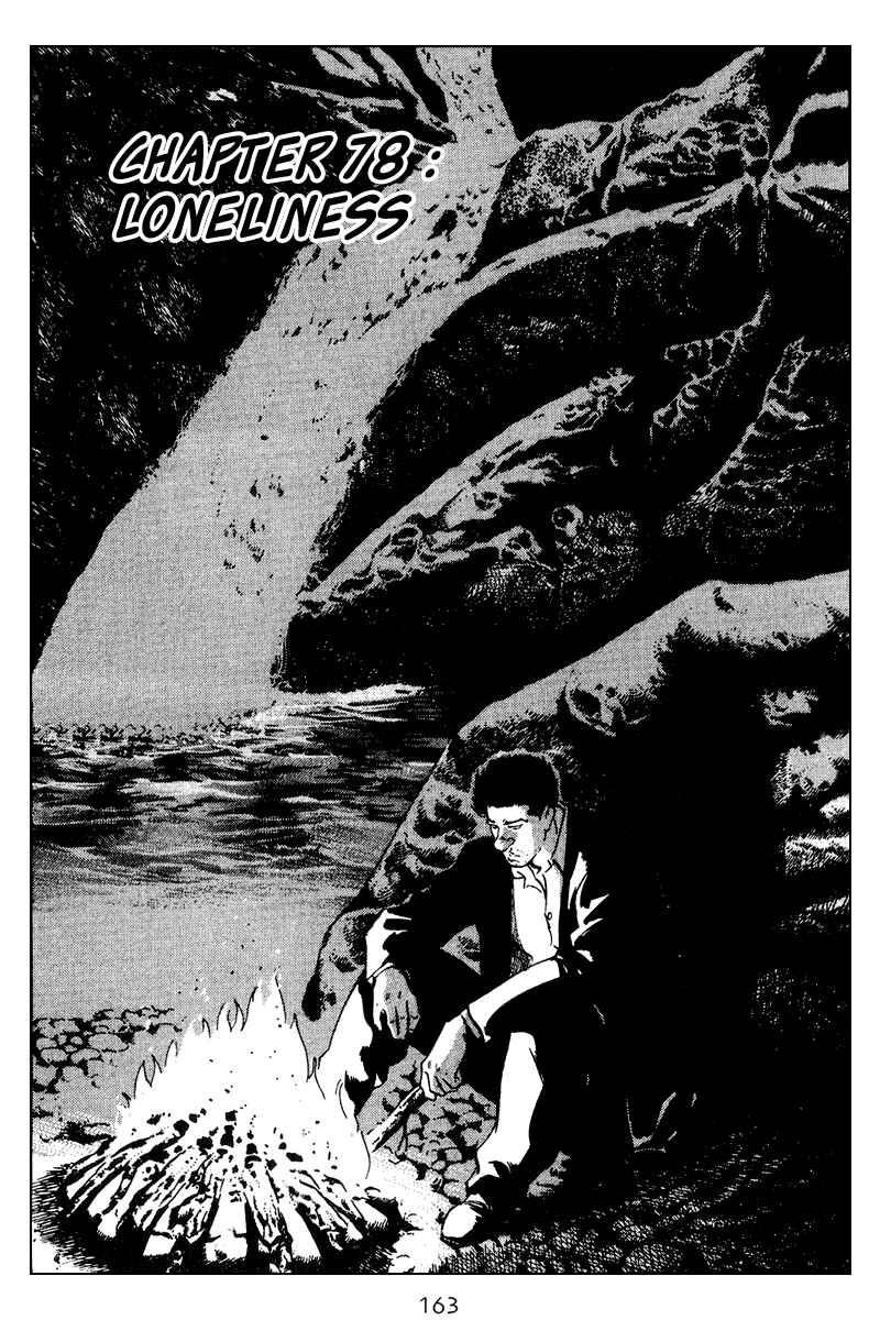 Page 1 Chapter 78 Old Boy