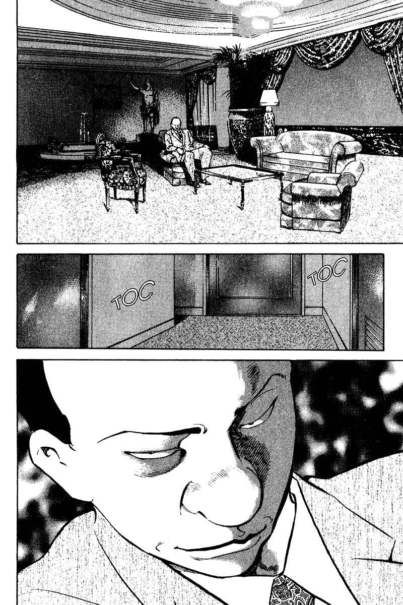 Page 12 Chapter 78 Old Boy