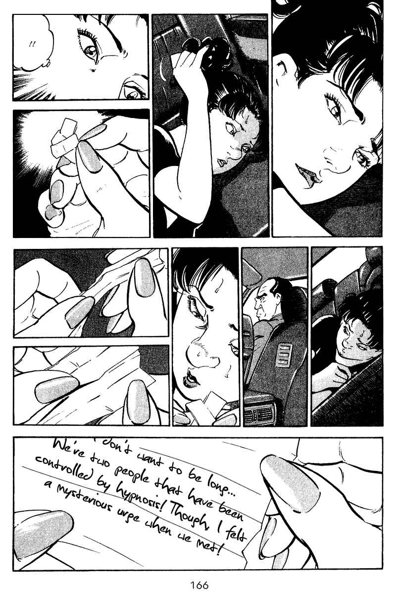 Page 4 Chapter 78 Old Boy