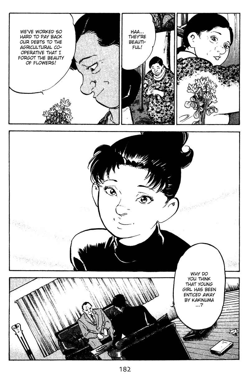 Page 13 Chapter 68 Old Boy