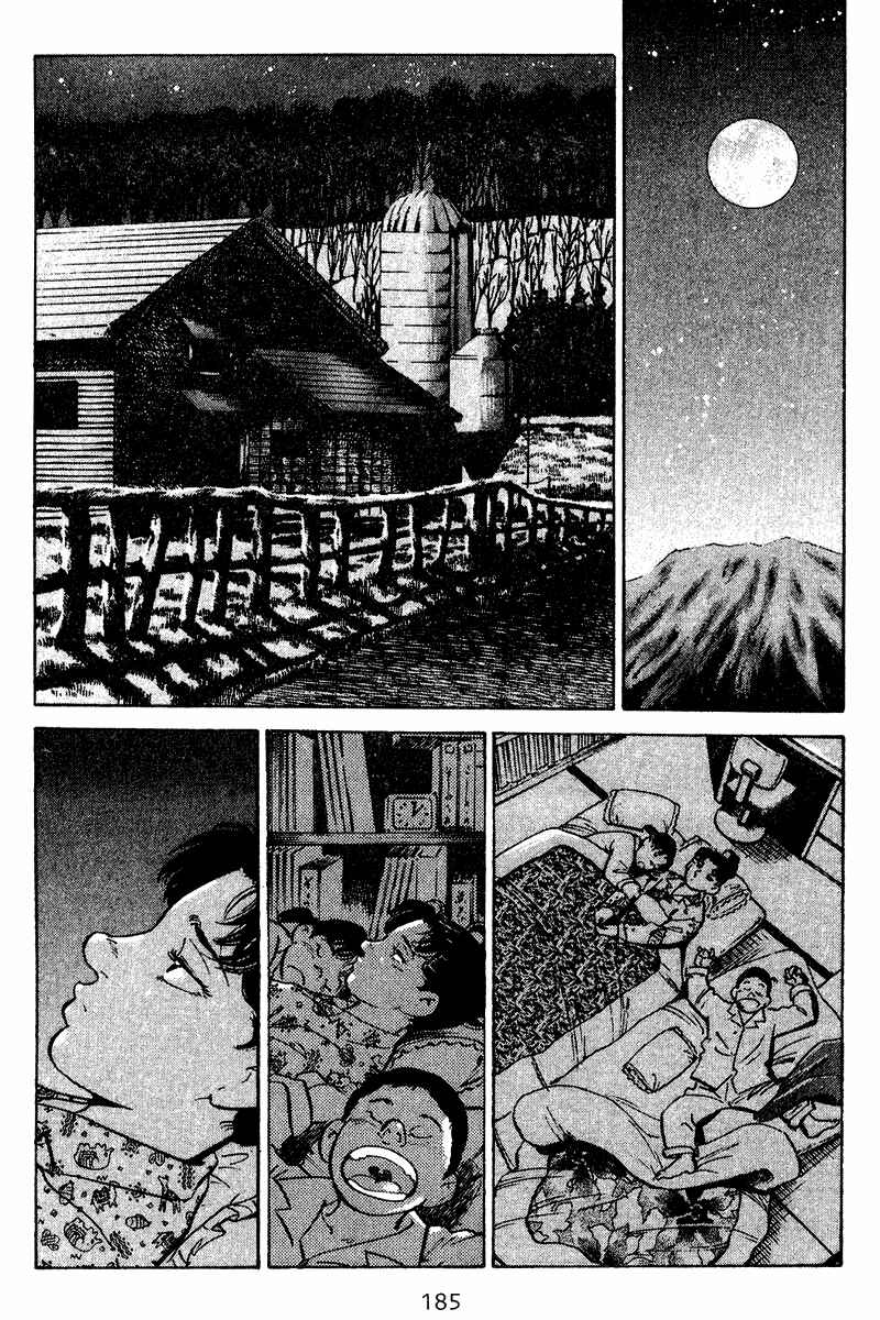 Page 16 Chapter 68 Old Boy