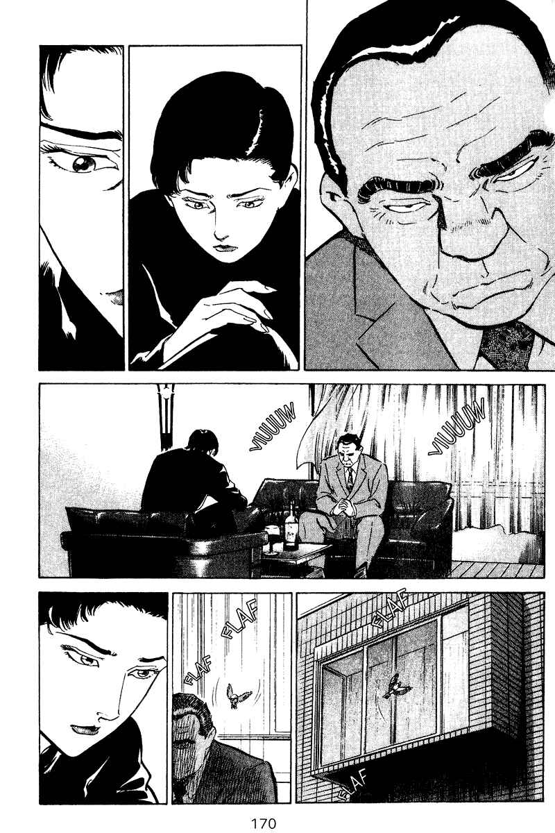 Page 2 Chapter 68 Old Boy