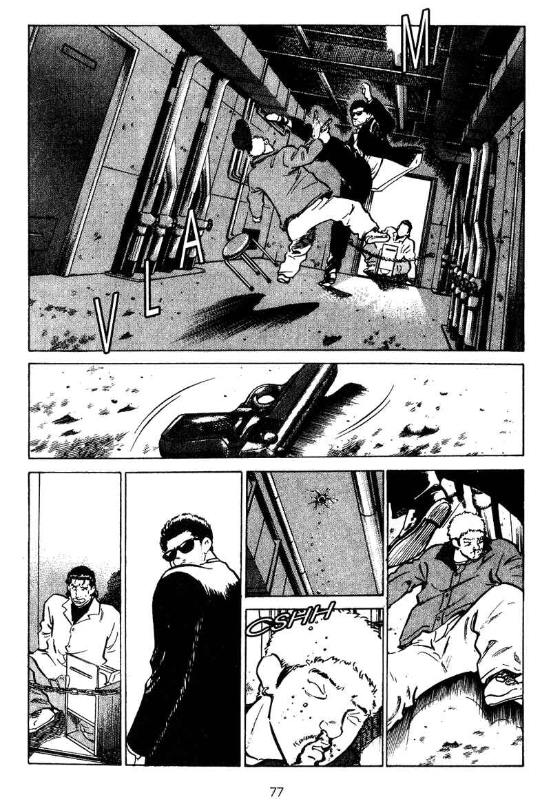 Page 15 Chapter 13 Old Boy