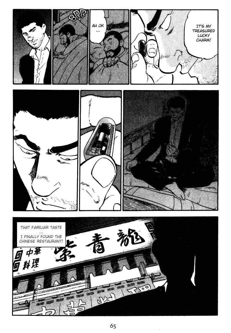Page 3 Chapter 13 Old Boy