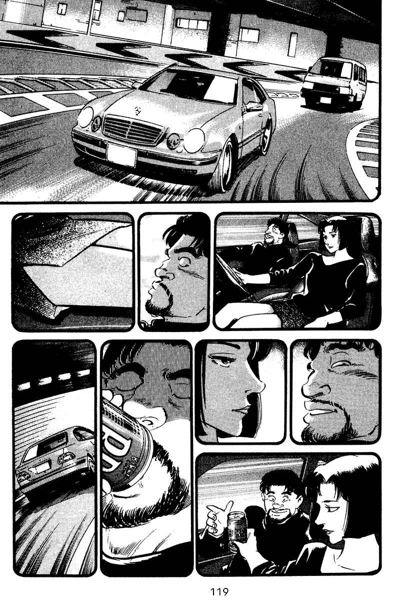 Page 16 Chapter 55 Old Boy