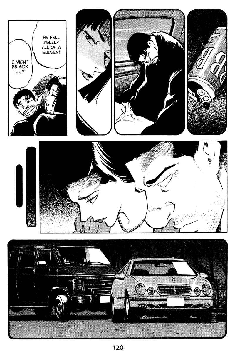 Page 17 Chapter 55 Old Boy