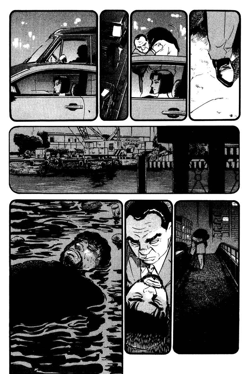 Page 18 Chapter 55 Old Boy