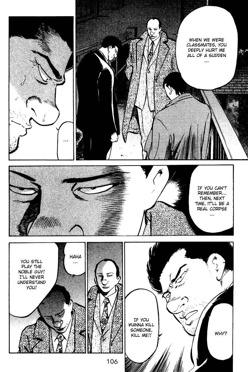 Page 3 Chapter 55 Old Boy