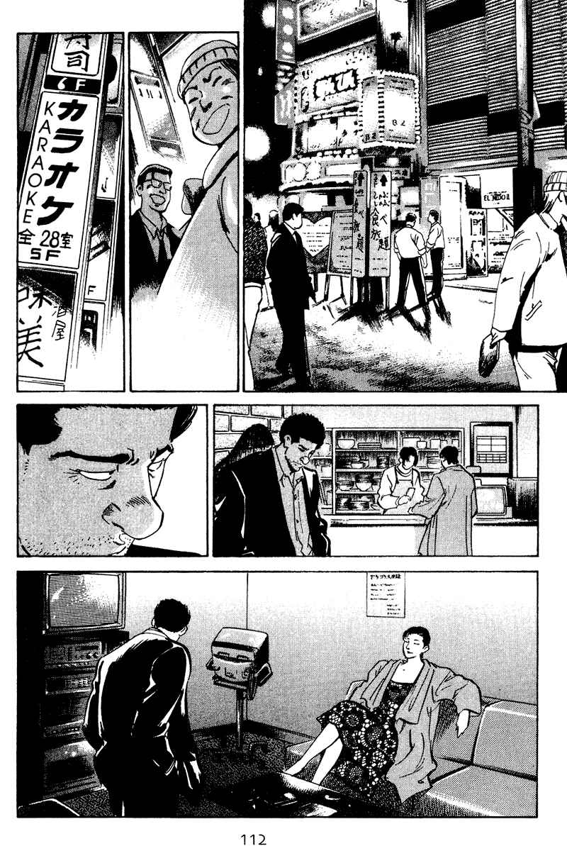 Page 9 Chapter 55 Old Boy