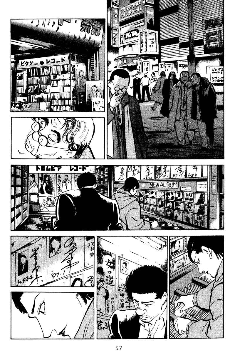 Page 15 Chapter 62 Old Boy