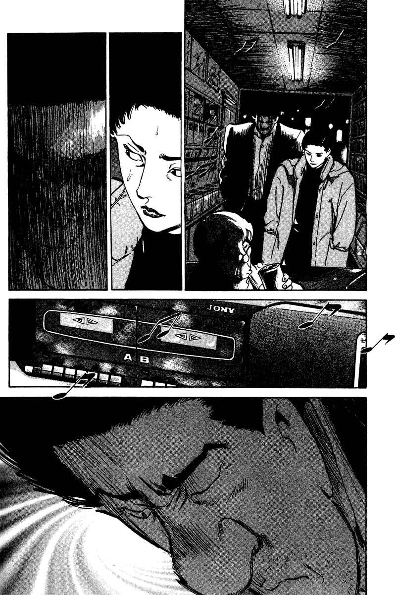 Page 17 Chapter 62 Old Boy
