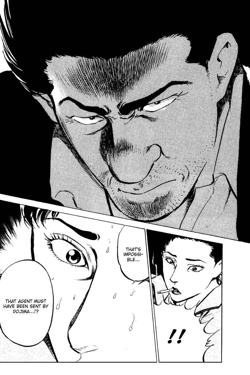 Page 12 Chapter 49 Old Boy