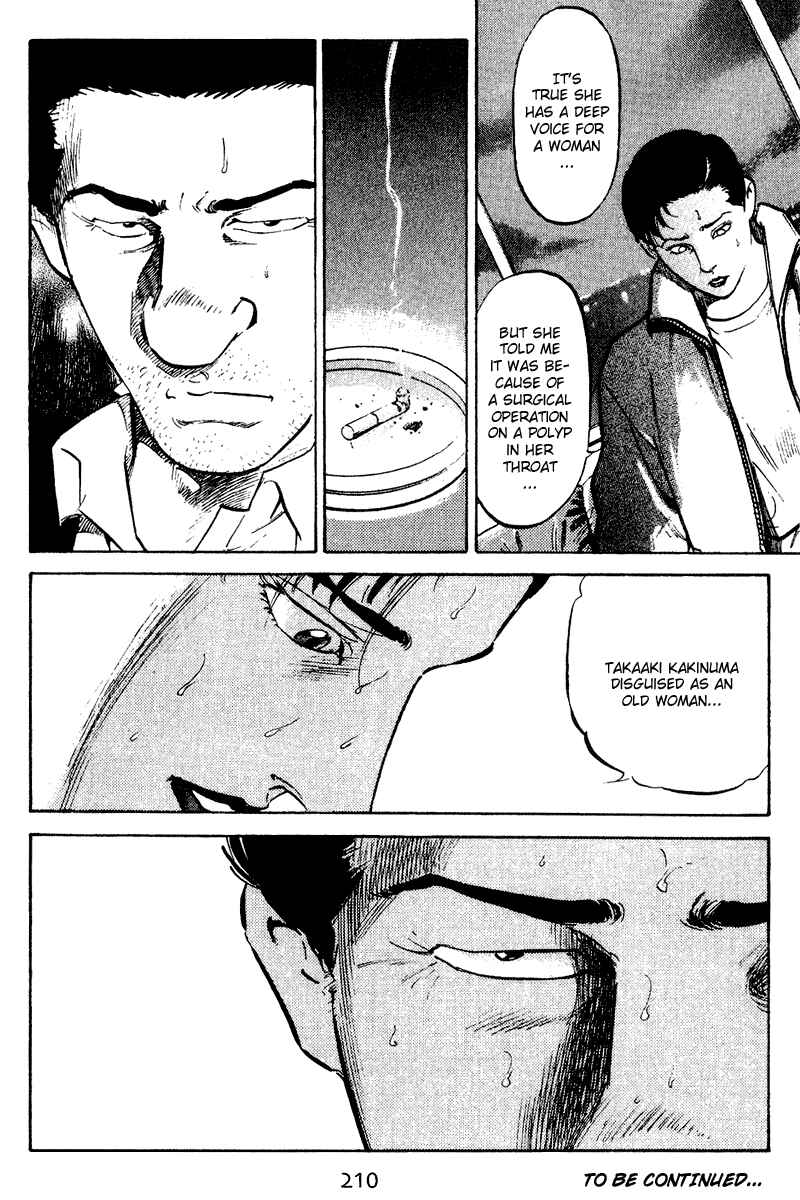 Page 18 Chapter 49 Old Boy