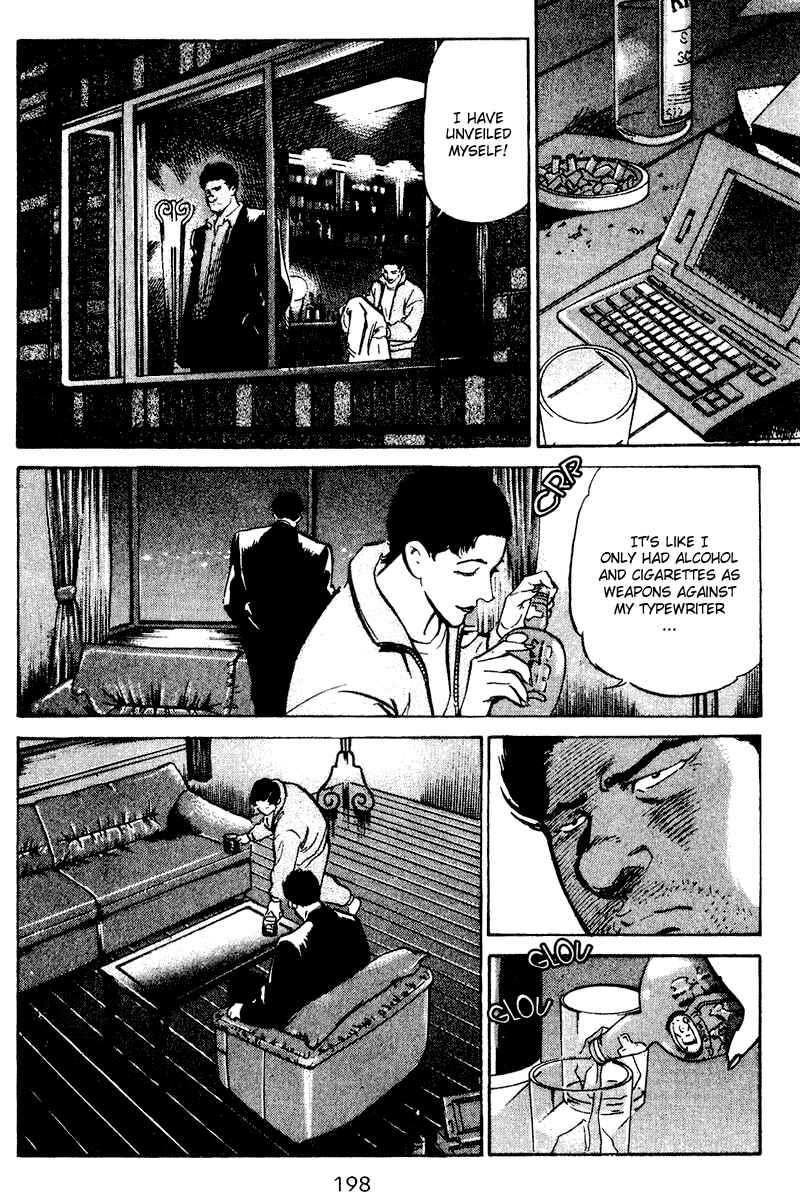 Page 7 Chapter 49 Old Boy