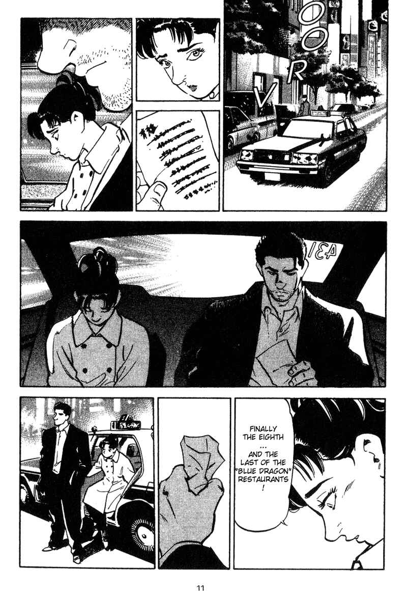 Page 11 Chapter 10 Old Boy