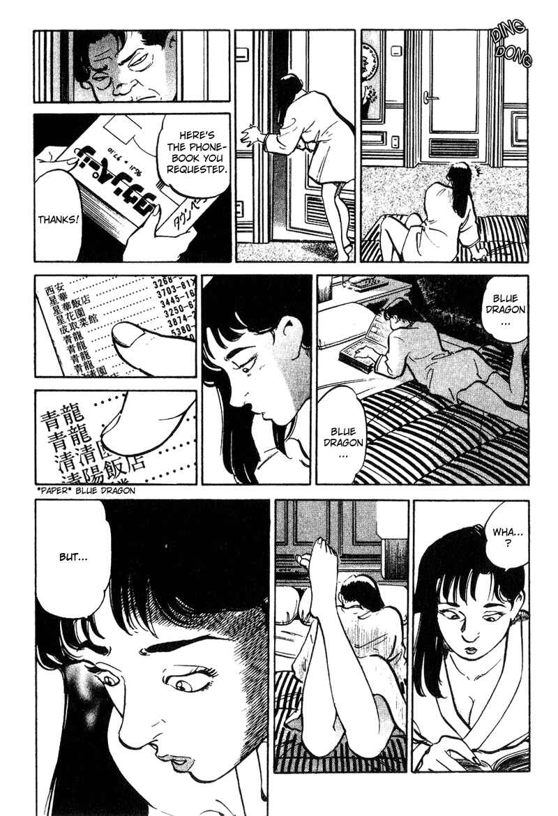 Page 18 Chapter 10 Old Boy