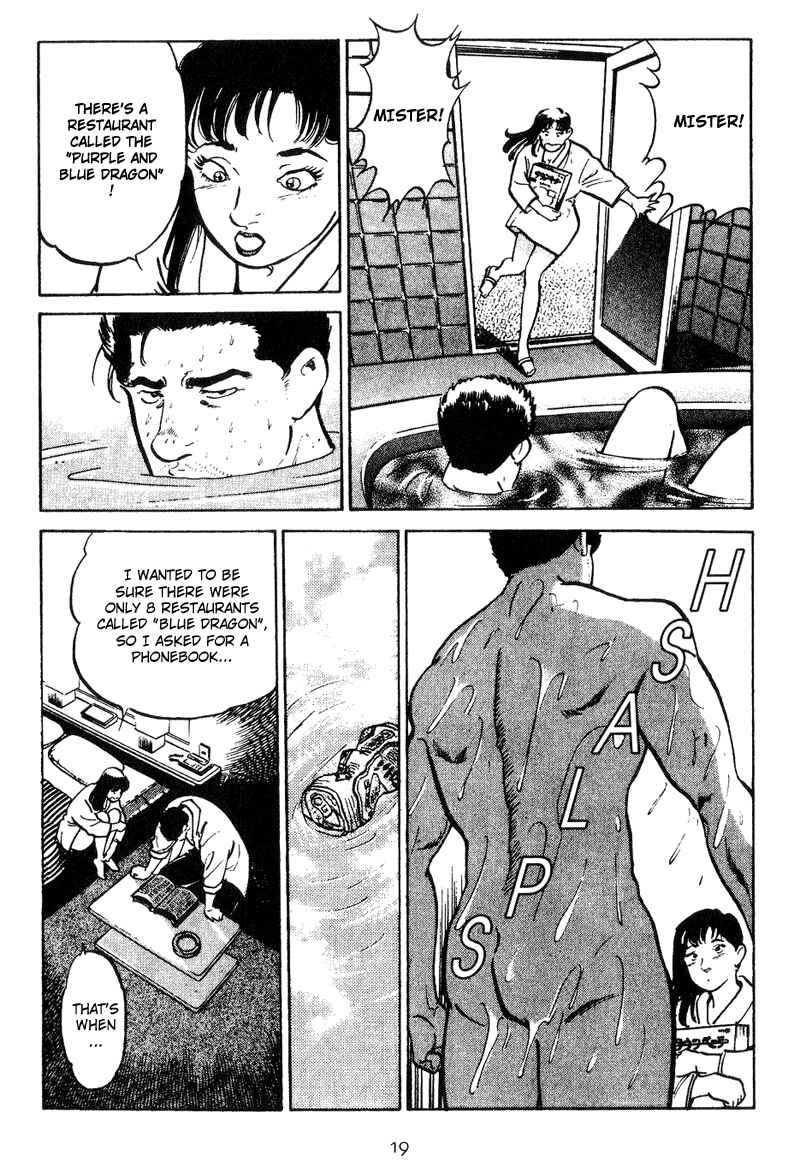 Page 19 Chapter 10 Old Boy