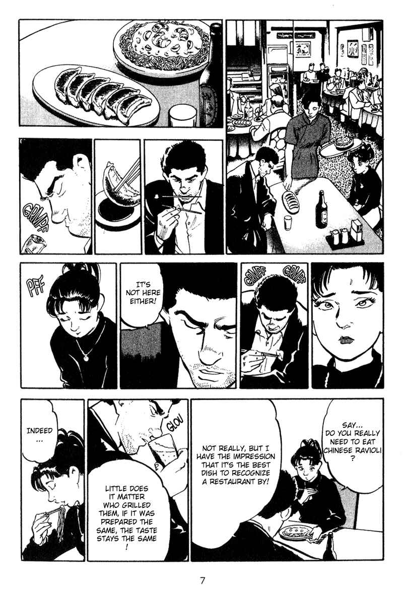 Page 7 Chapter 10 Old Boy