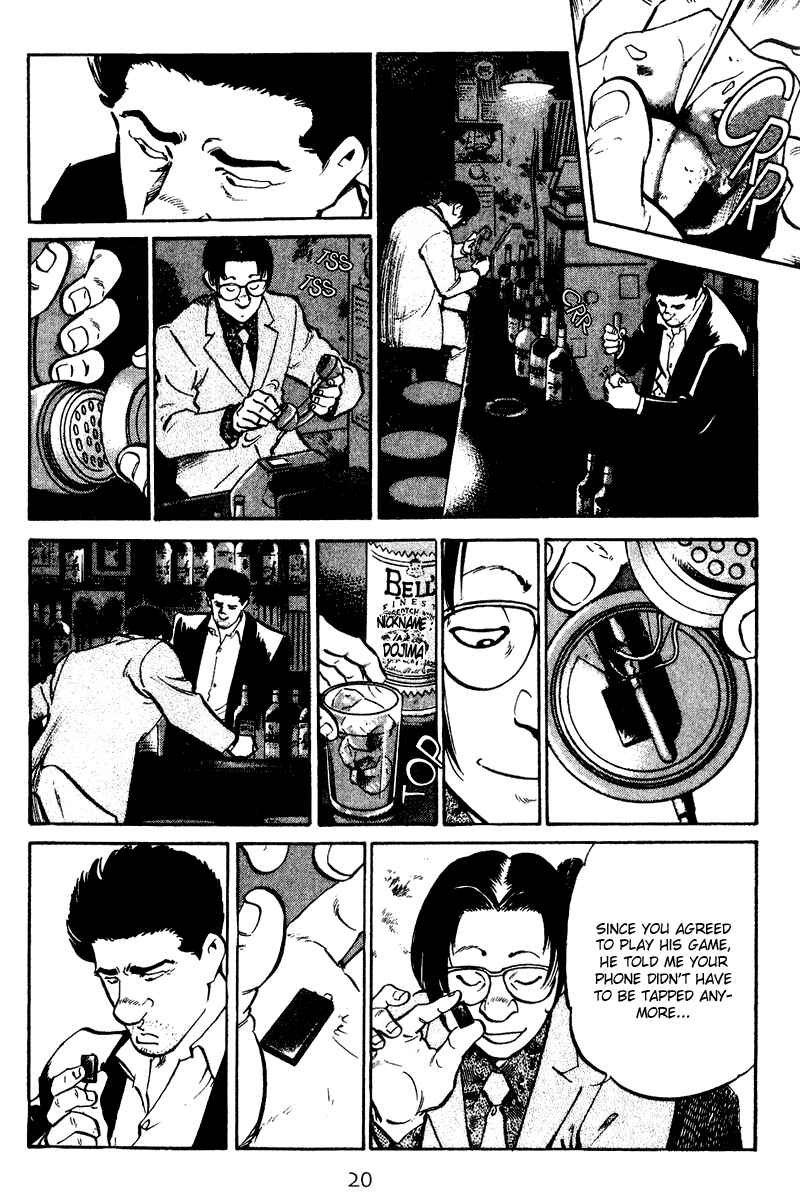 Page 20 Chapter 40 Old Boy