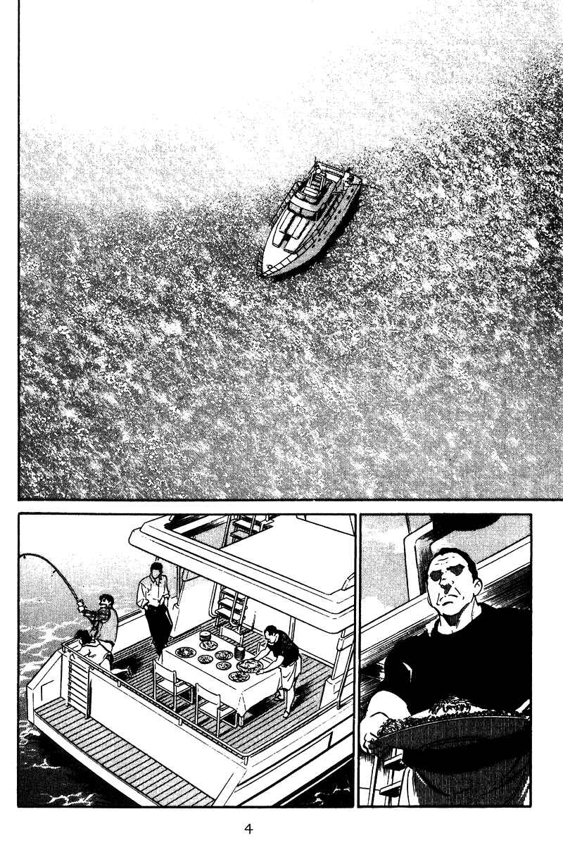 Page 5 Chapter 40 Old Boy