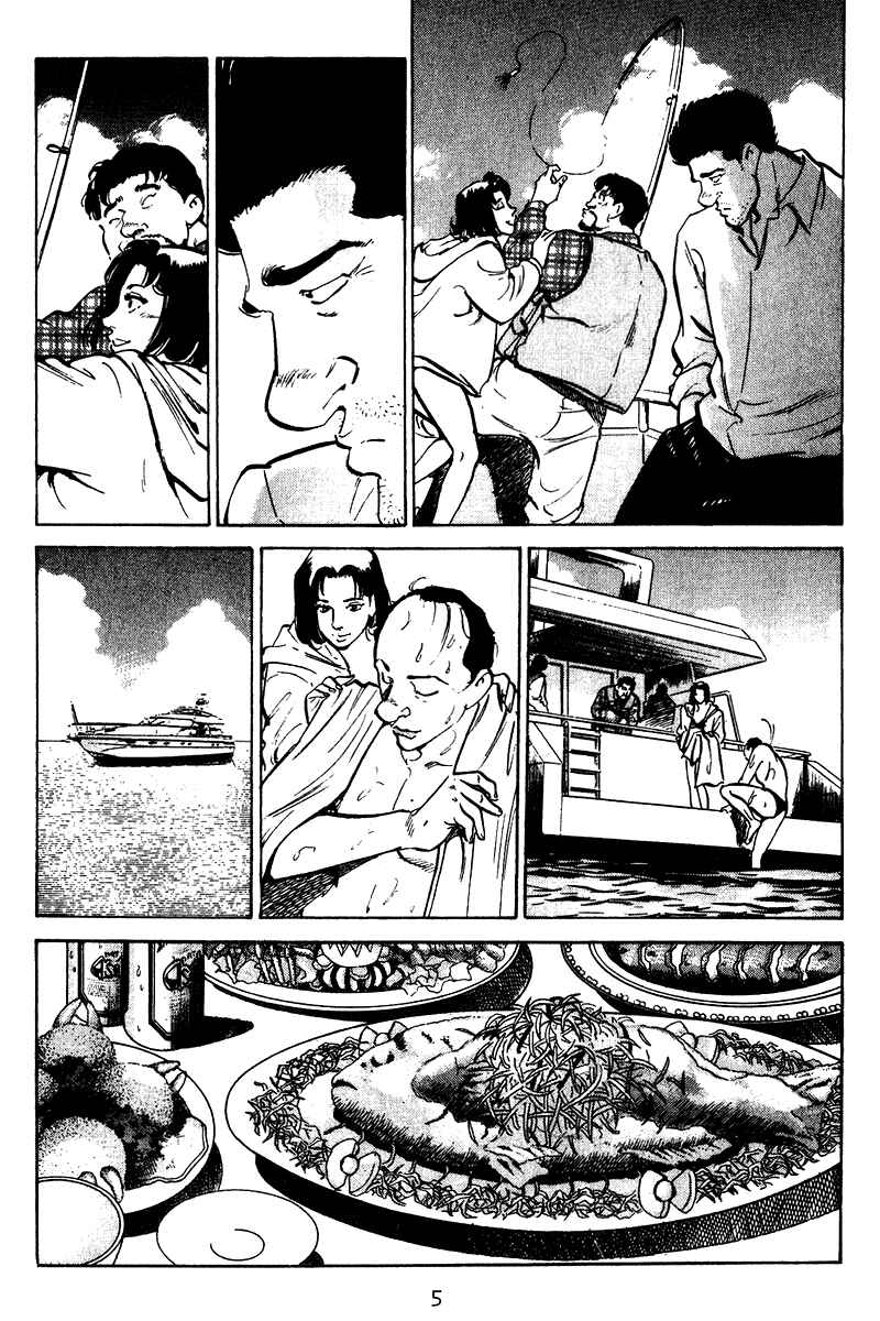 Page 6 Chapter 40 Old Boy
