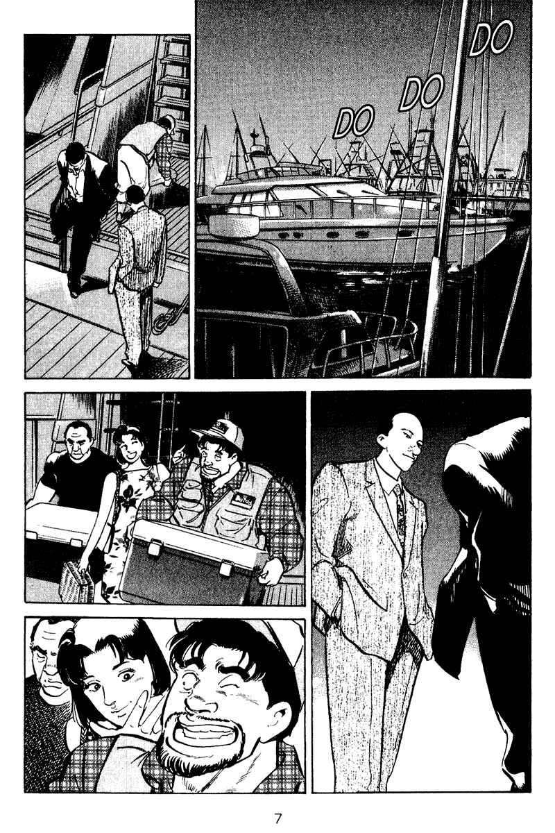 Page 8 Chapter 40 Old Boy