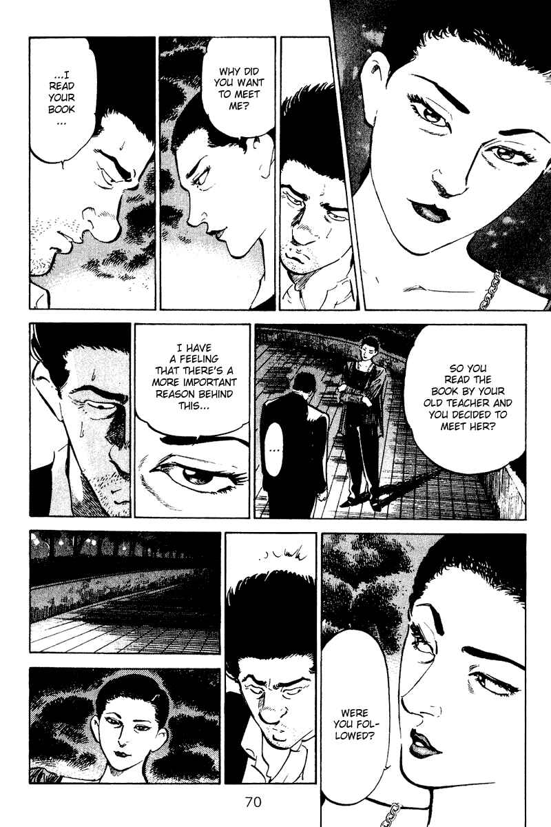 Page 3 Chapter 43 Old Boy