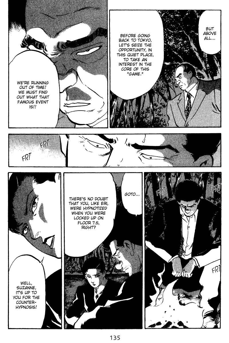 Page 12 Chapter 76 Old Boy