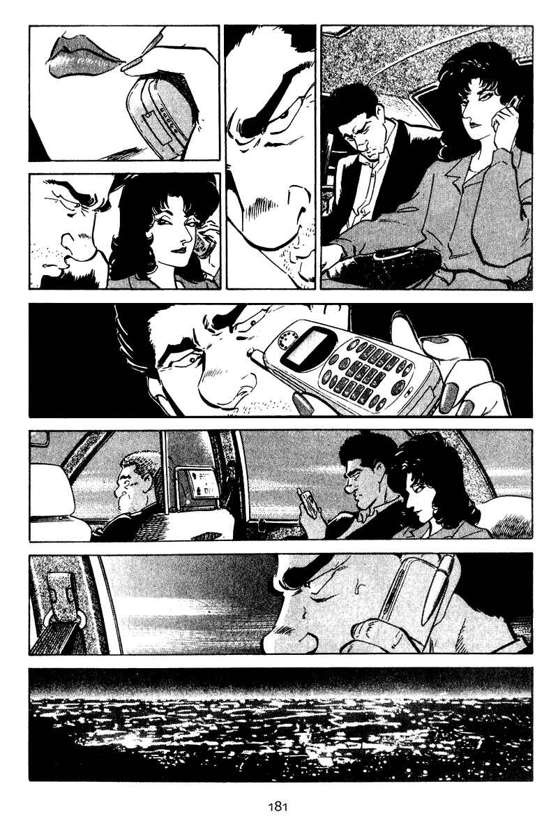 Page 13 Chapter 28 Old Boy