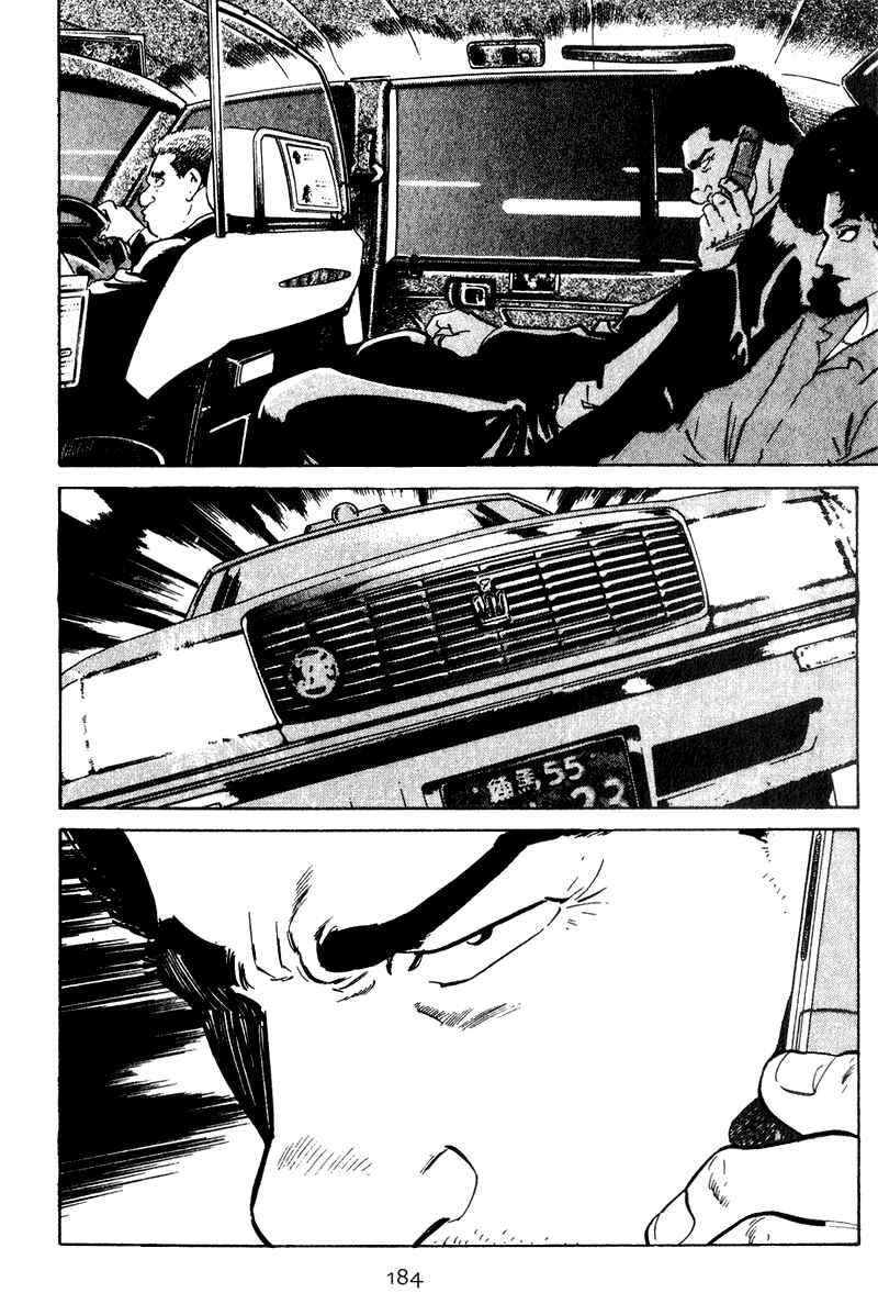 Page 16 Chapter 28 Old Boy